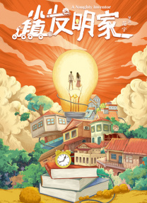 超人97人免费观看完整版